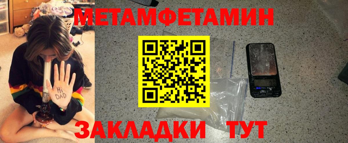 АМФЕТАМИН VHQ Лениногорск