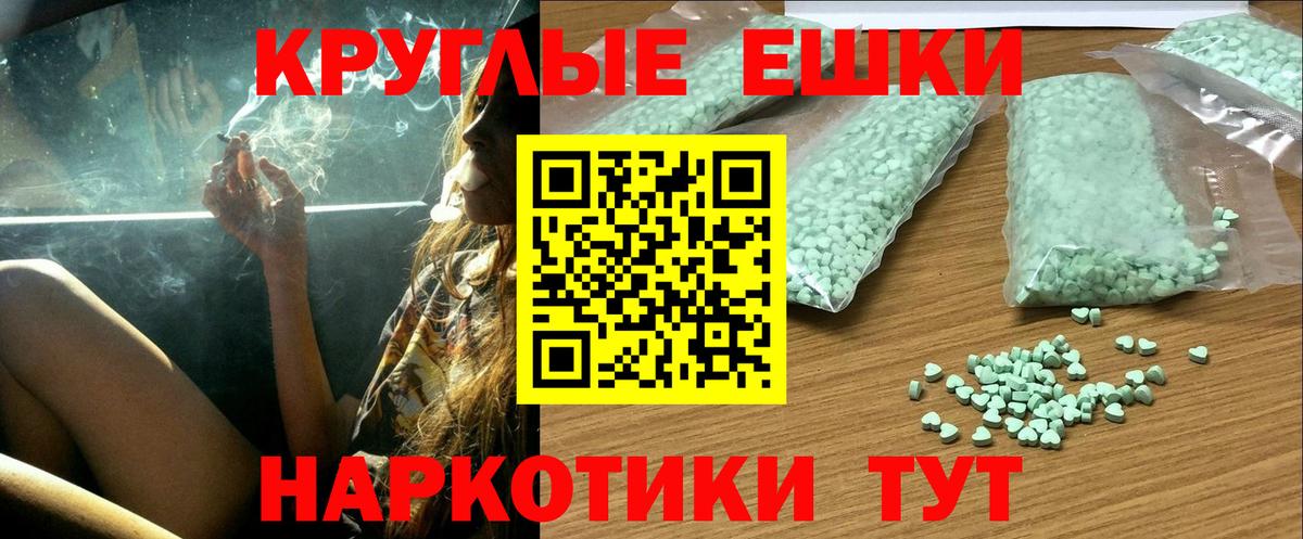 Ecstasy бентли Лениногорск