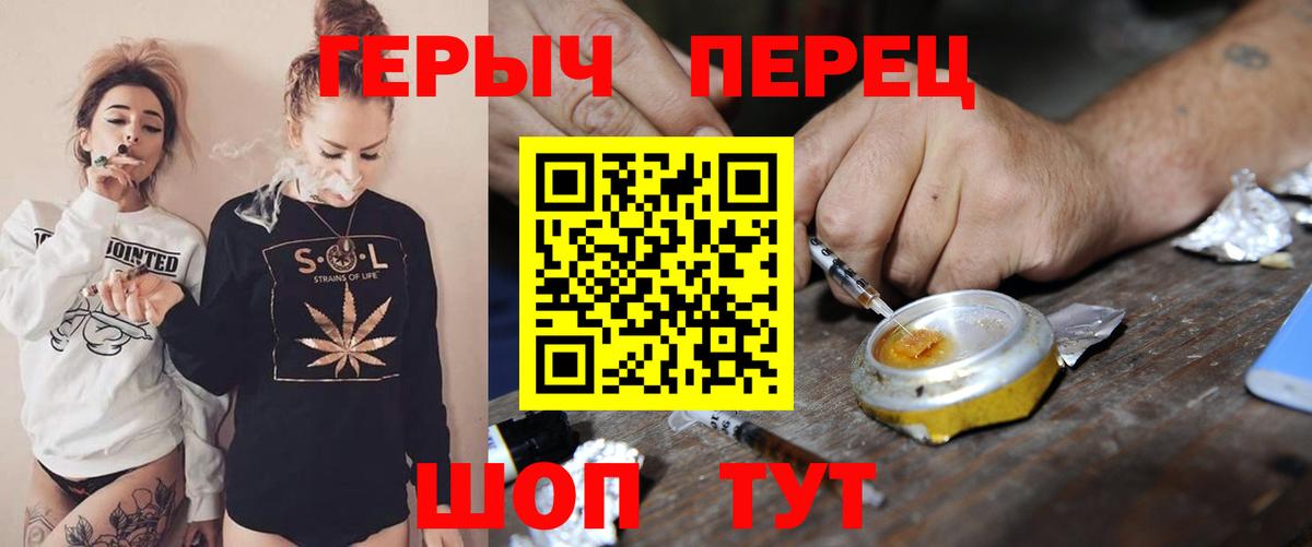 Лениногорск  ГЕРОИН VHQ  Вход с VPN 