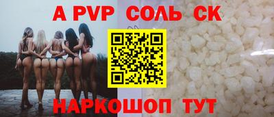 мефедрон VHQ Ипатово