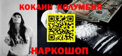 гашишное масло Камышлов
