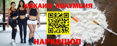 кокс Кандалакша