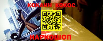 кокс Кандалакша