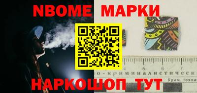 гашишное масло Камышлов