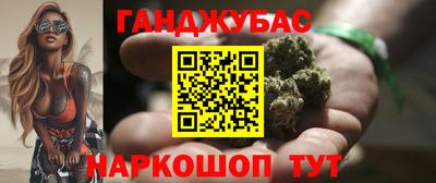 мефедрон VHQ Ипатово