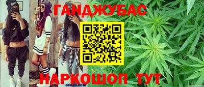 трава Канаш