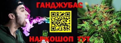 гашишное масло Камышлов