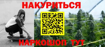 трава Канаш