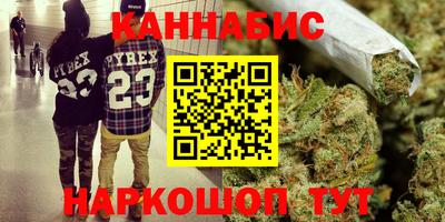 трава Канаш