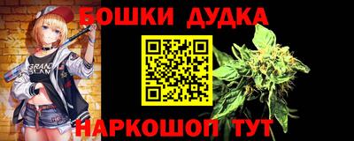 трава Канаш