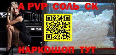 кокс Кандалакша