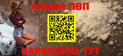 гашишное масло Камышлов