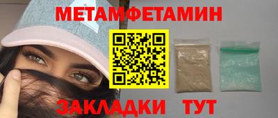трава Канаш