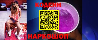 гашишное масло Камышлов