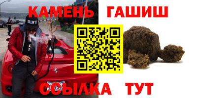 трава Канаш