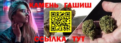 гашишное масло Камышлов
