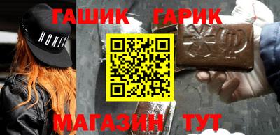 гашишное масло Камышлов