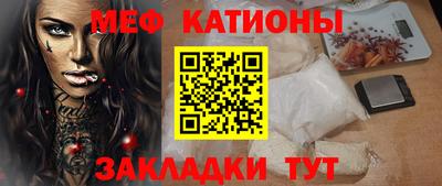 гашишное масло Камышлов