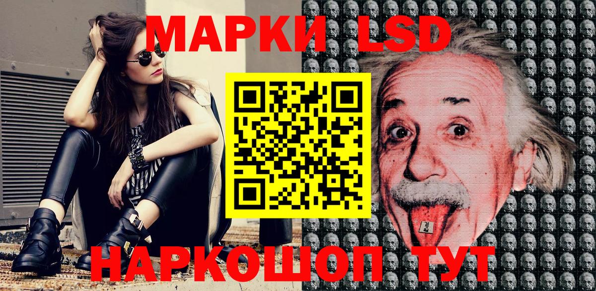 Лениногорск  Марки N-bome 1,8мг  Вход с VPN  Марки N-bome 1,8мг 