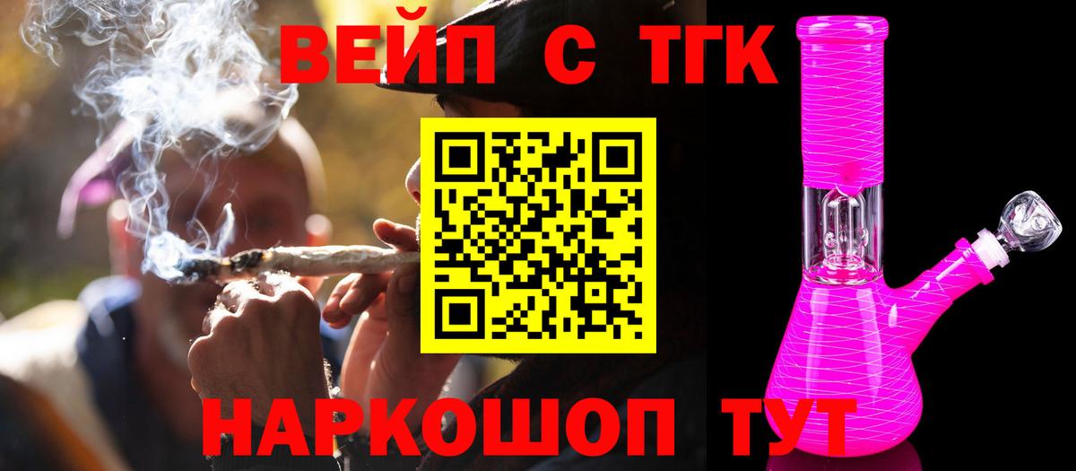 Дистиллят ТГК Wax Лениногорск