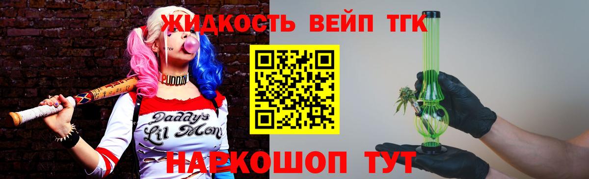 Канабис  Гашиш  Лениногорск  Мефедрон кристаллы  Наркошоп  Вход с VPN  APVP СОЛЬ  